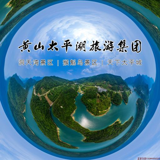 洋浦经济开发区720全景拍摄