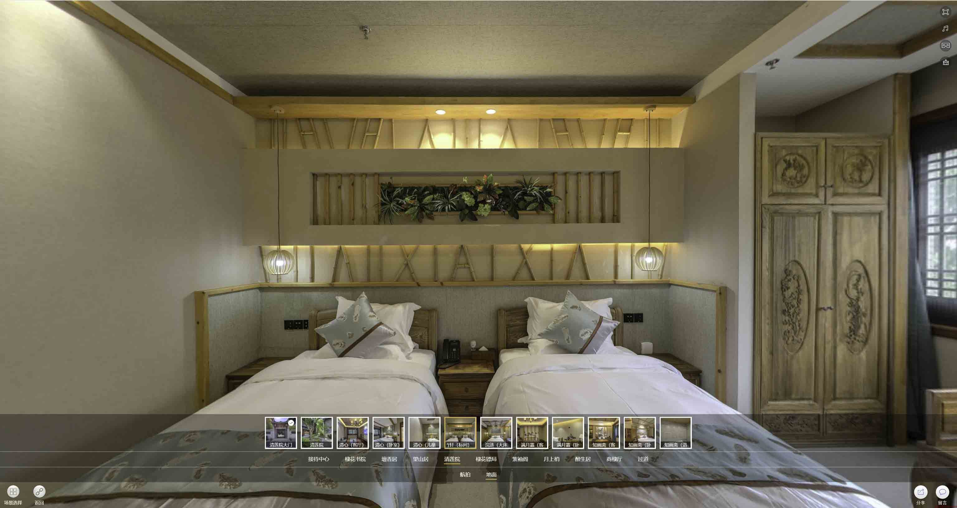 洋浦经济开发区中交长安里VR全景样板间