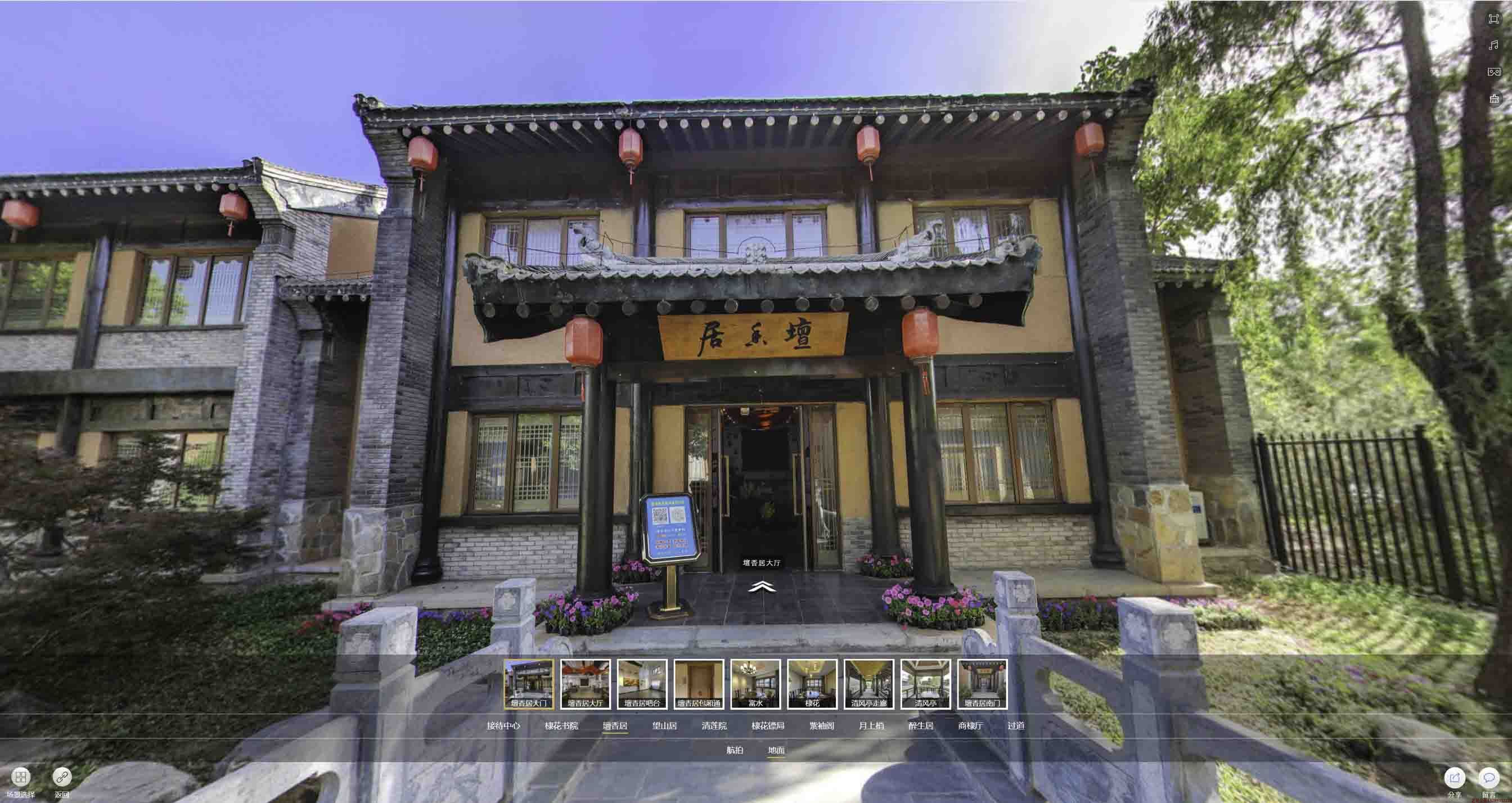 洋浦经济开发区美好蕴育生活馆720全景展示