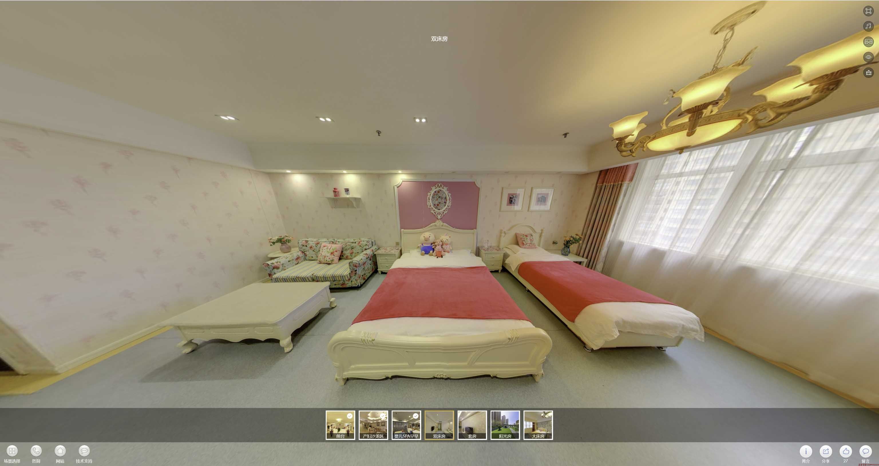 洋浦经济开发区安然月子会所720度全景展示