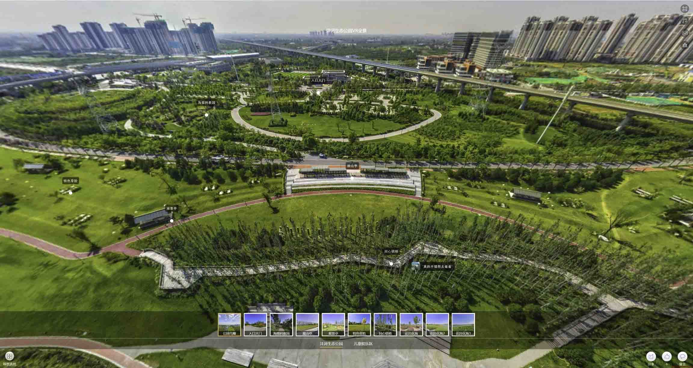 洋浦经济开发区VR全景体验：身临其境的沉浸式感受在手绘地图中的创新应用