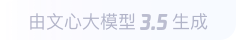 洋浦经济开发区360全景影像与AR技术的结合：为用户带来前所未有的手绘地图体验